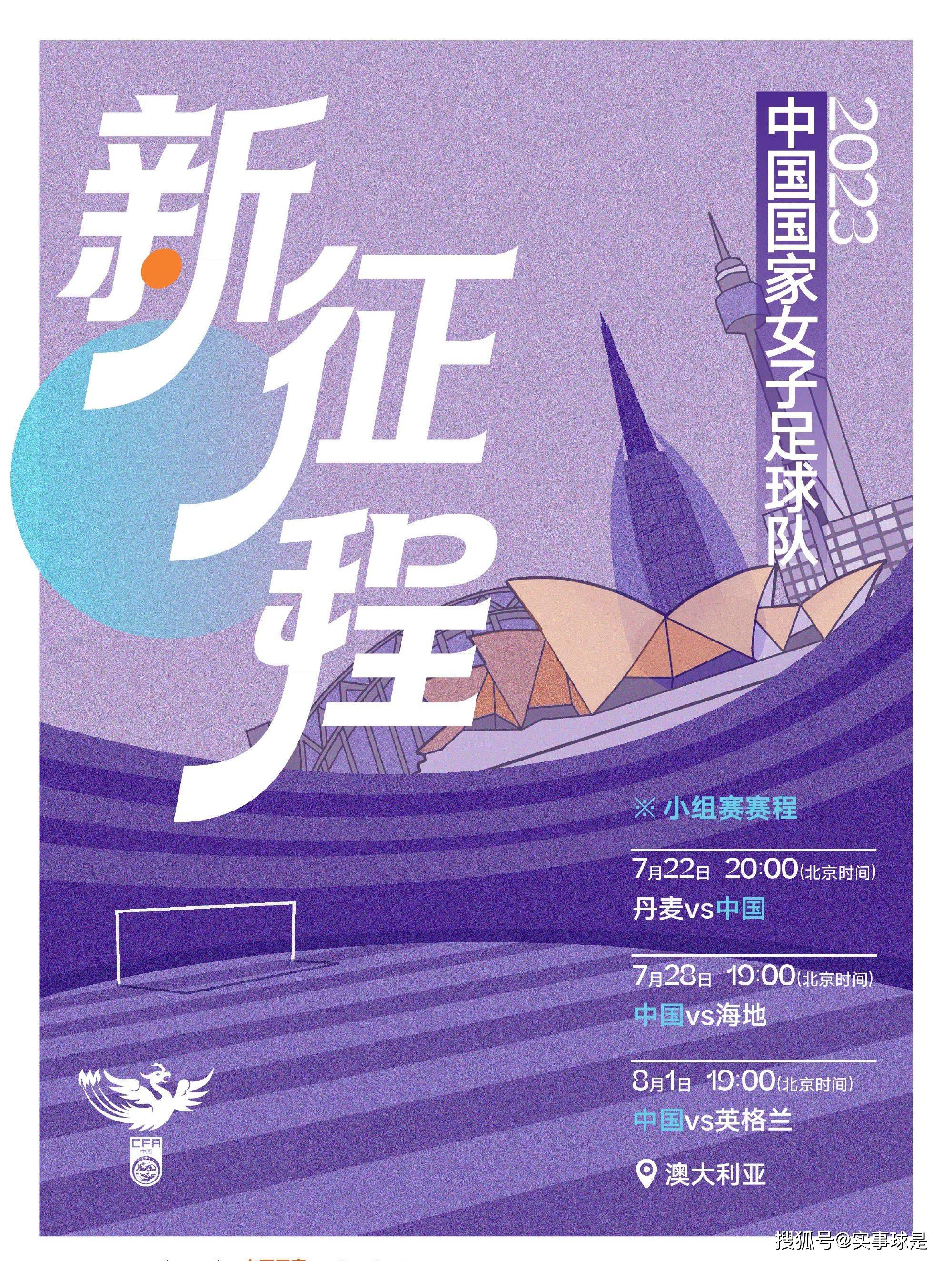 火车上，坦白身份的两人在危险又浪漫的眼神交锋间进行着最后的对峙，是爱意还是骗意？是谎言还是真心？在这场复仇反杀的较量，谁将成为猎人，谁又将最终会掉落到这场“爱情的陷阱”变成待捕的猎物？电影由麻赢心编剧并执导，双雪涛监制，周冬雨、章宇、张宥浩领衔主演，李梦、蔡祥宇主演，阿茂友情出演，正在全国热映中